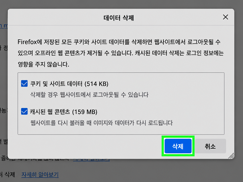 오류 15 해결 방법