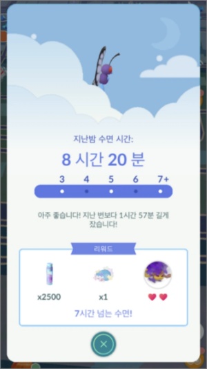 포고플플 슬립