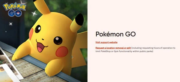 포켓몬 고 계정 찾기