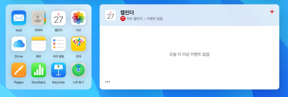 내 핸드폰 위치 찾기