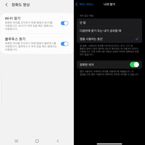 현재 위치 주소
