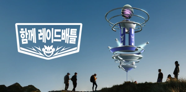 전설 환상 포켓몬