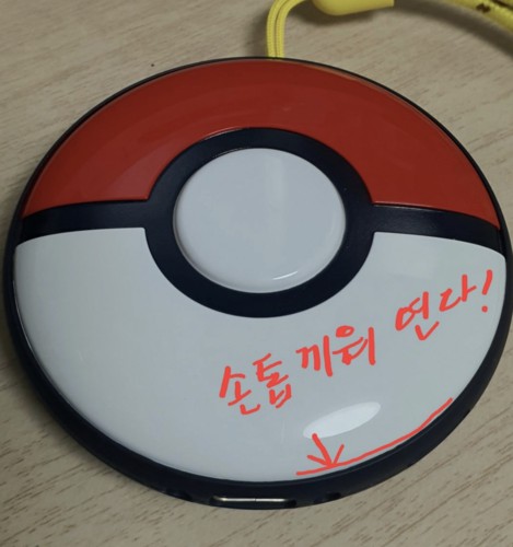 포고플플 윗면 분리