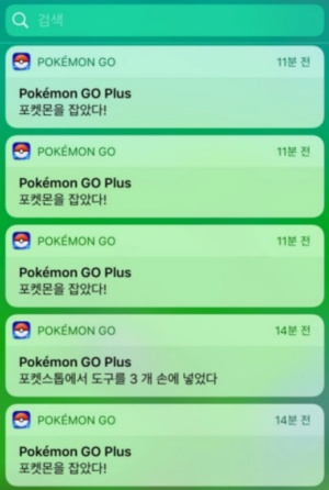 포고플플 기능