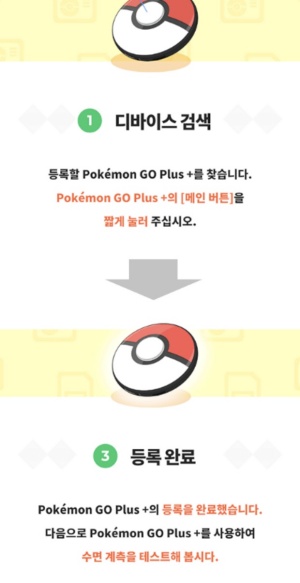 포고플플 슬립