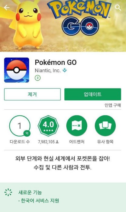 포고 플플 연결 안됨