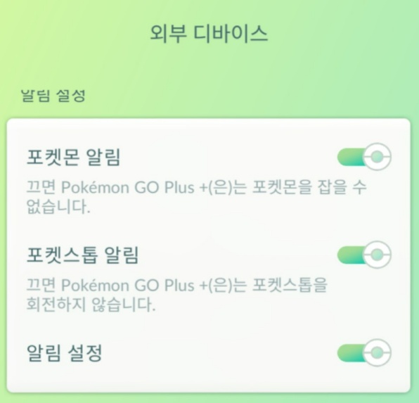 포고플플 기능