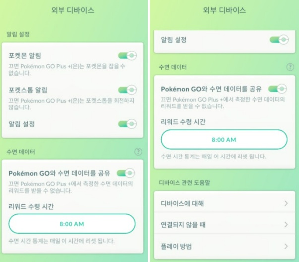 포고 플플 사용법