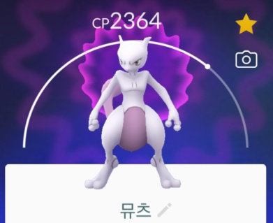 포켓몬 고 cp 순위