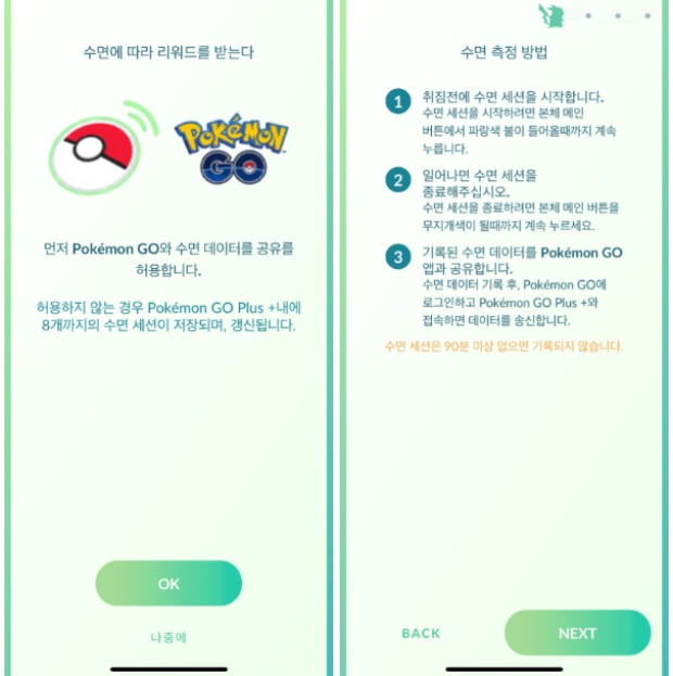 포고플플 기능
