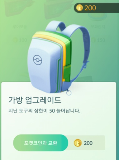 브룩 오토캐치 사용법