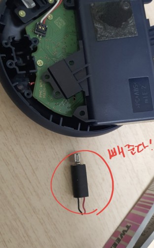 포고플플 재조립