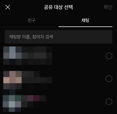 카카오 맵 위치 공유