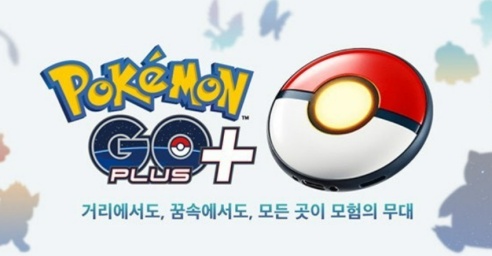 포고플플 기능