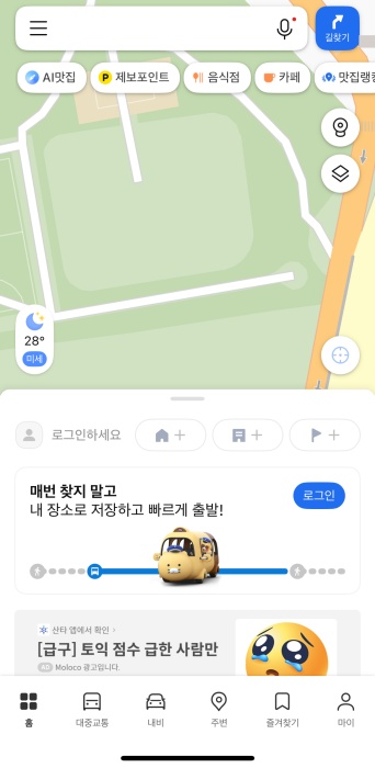 gps 좌표