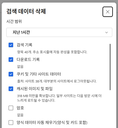 구글 지도 내 위치