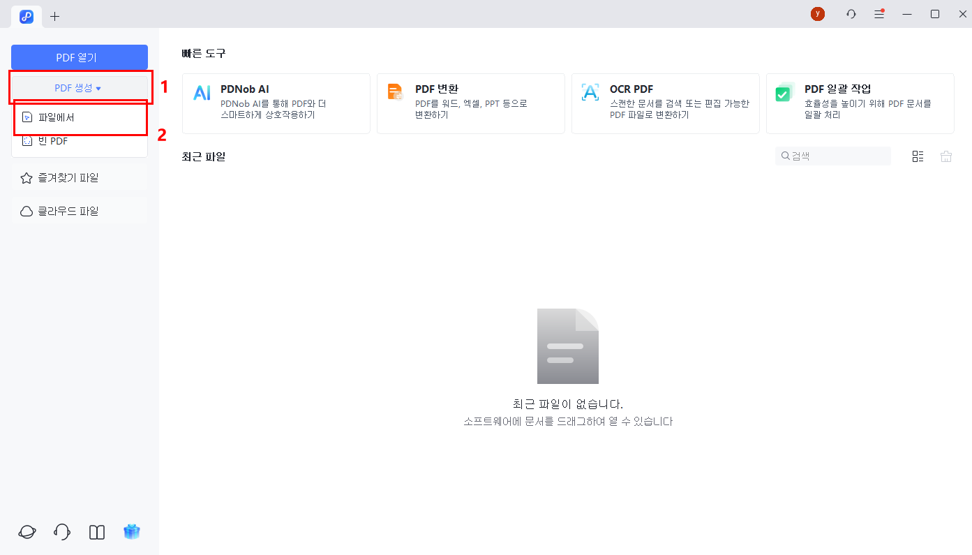 pdnob compress ppt 01