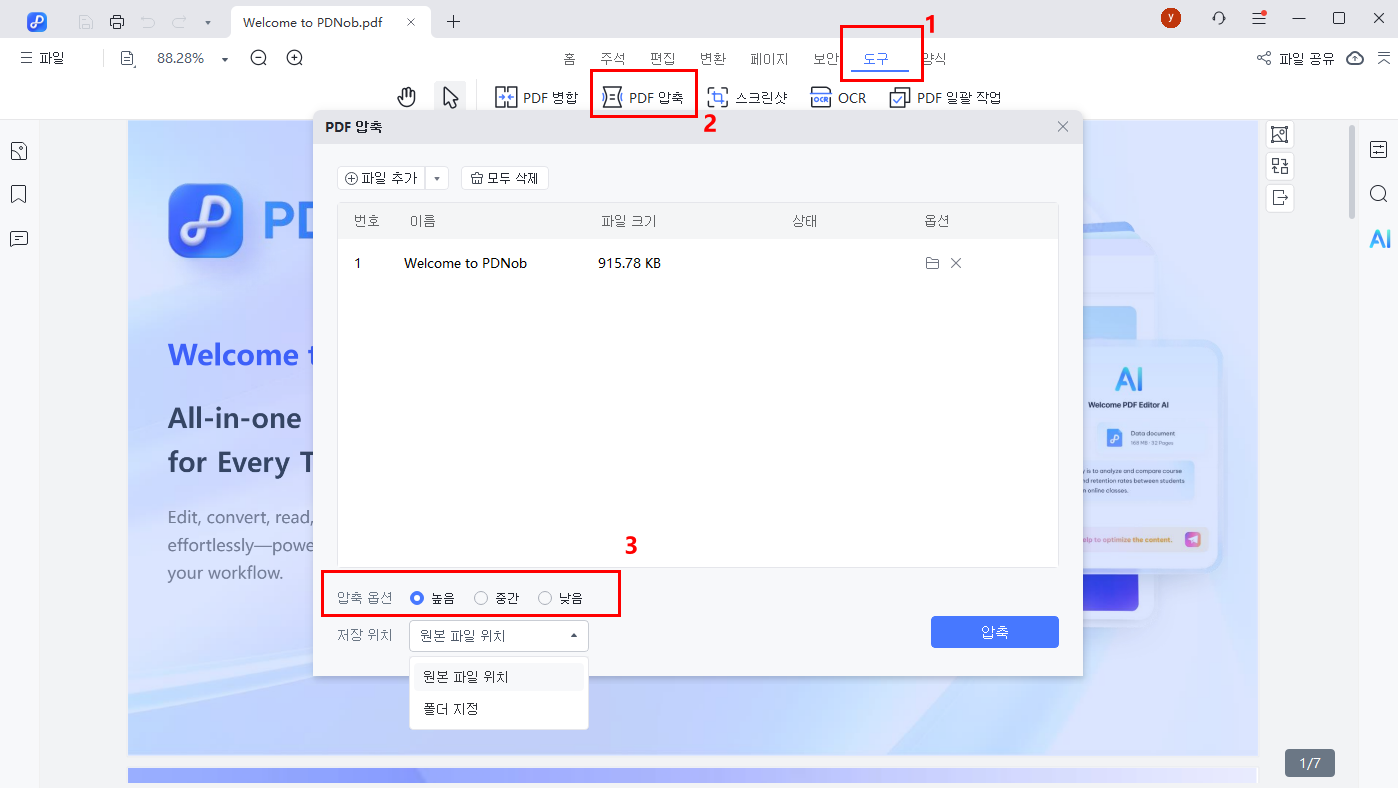pdnob compress ppt 02