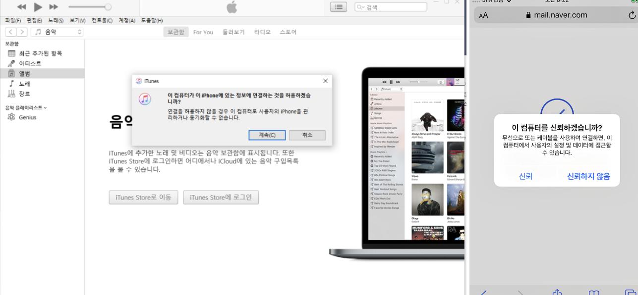 비밀번호 없이 아이폰 16e 초기화