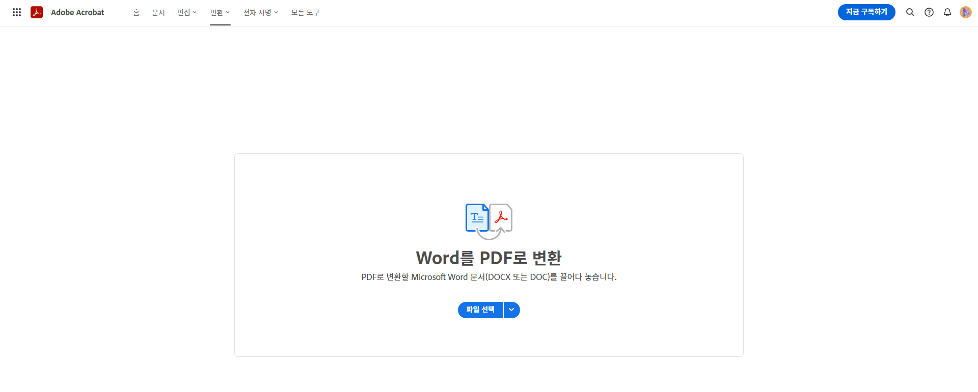 adobe convert word to pdf
