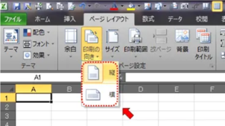 excel layout solution 01