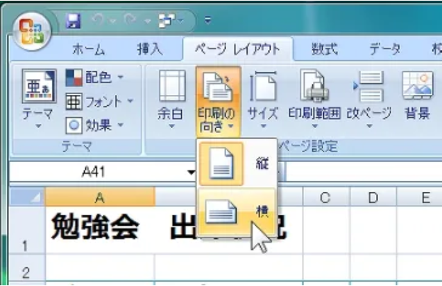 excel layout solution 03