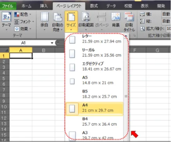excel layout solution 04