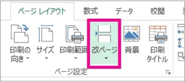 excel layout solution 05