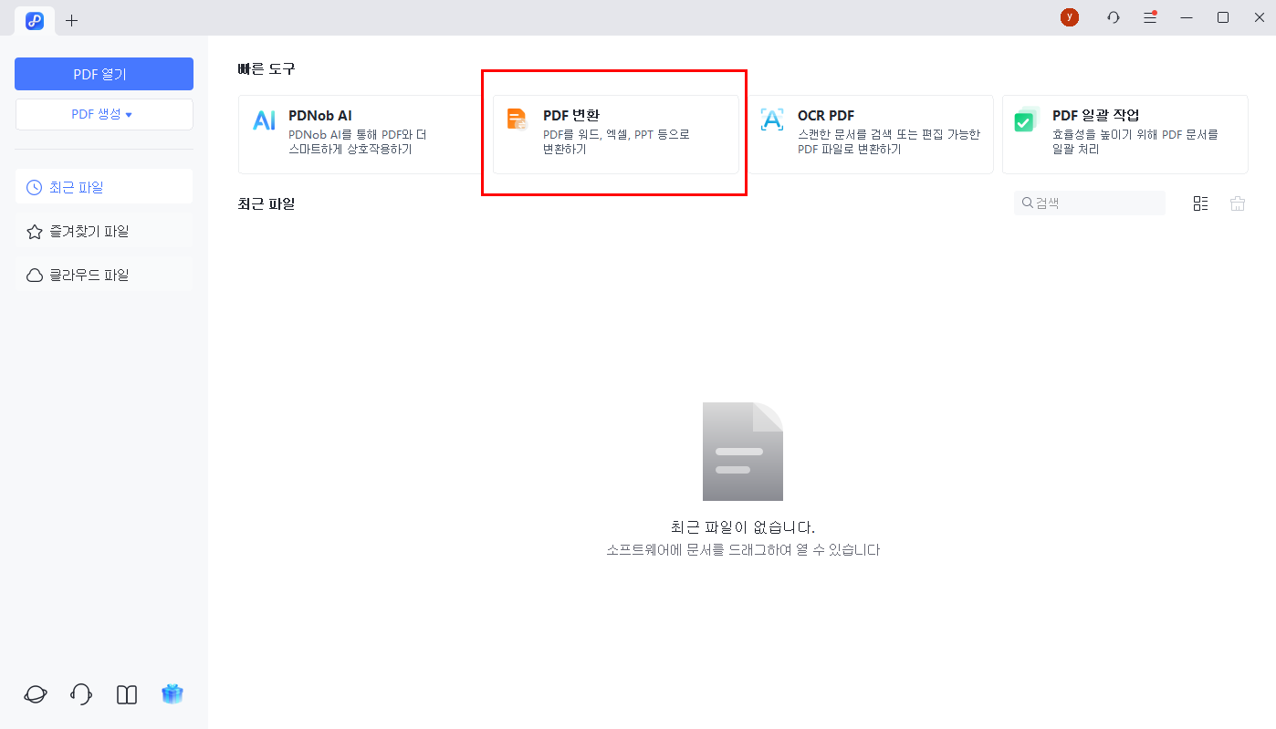 how to convert pdf to ppt free with tenorshare pdnob step 1