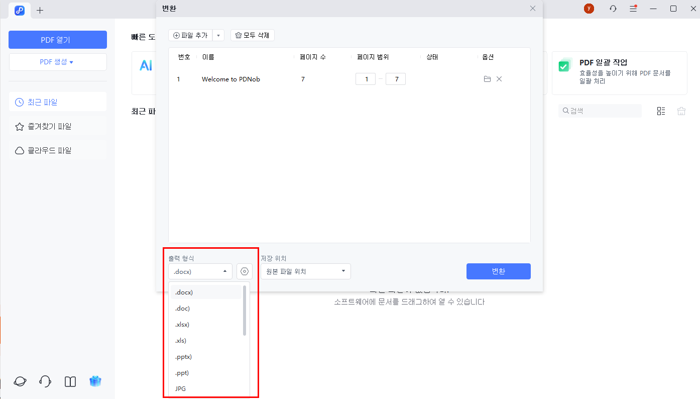how to convert pdf to ppt free with tenorshare pdnob step 2