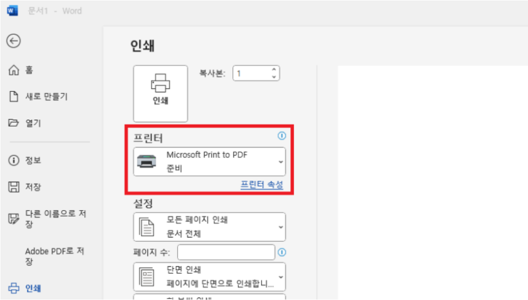 windows print to pdf