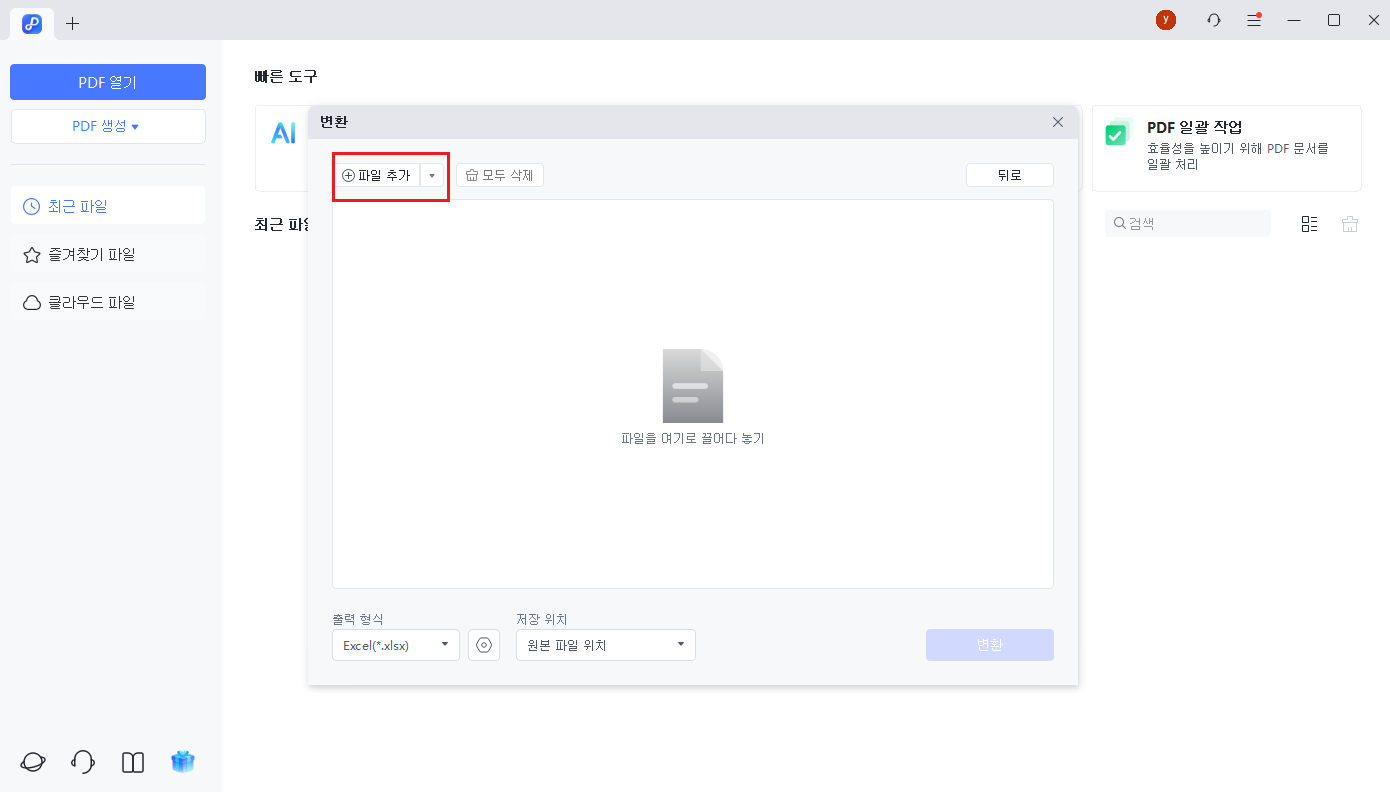 pdnob convert excel to pdf 02