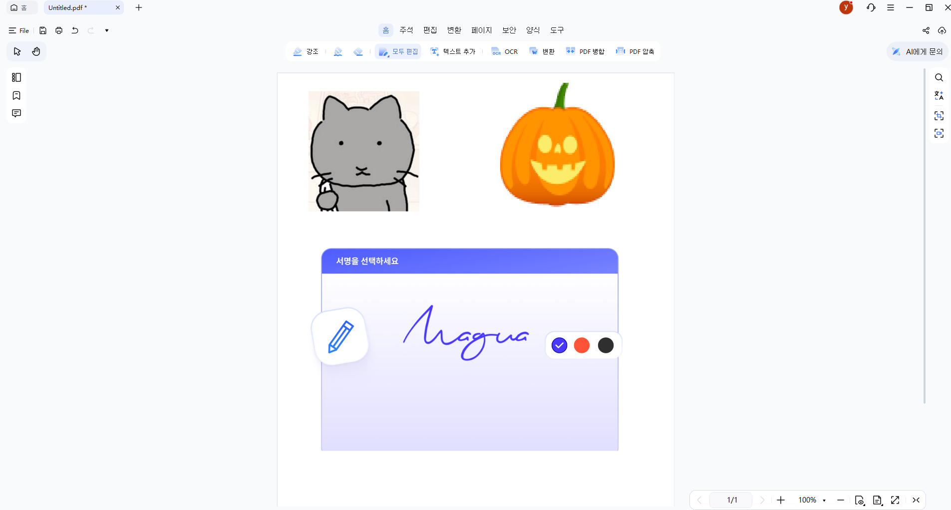 pdnob convert image to pdf step 2
