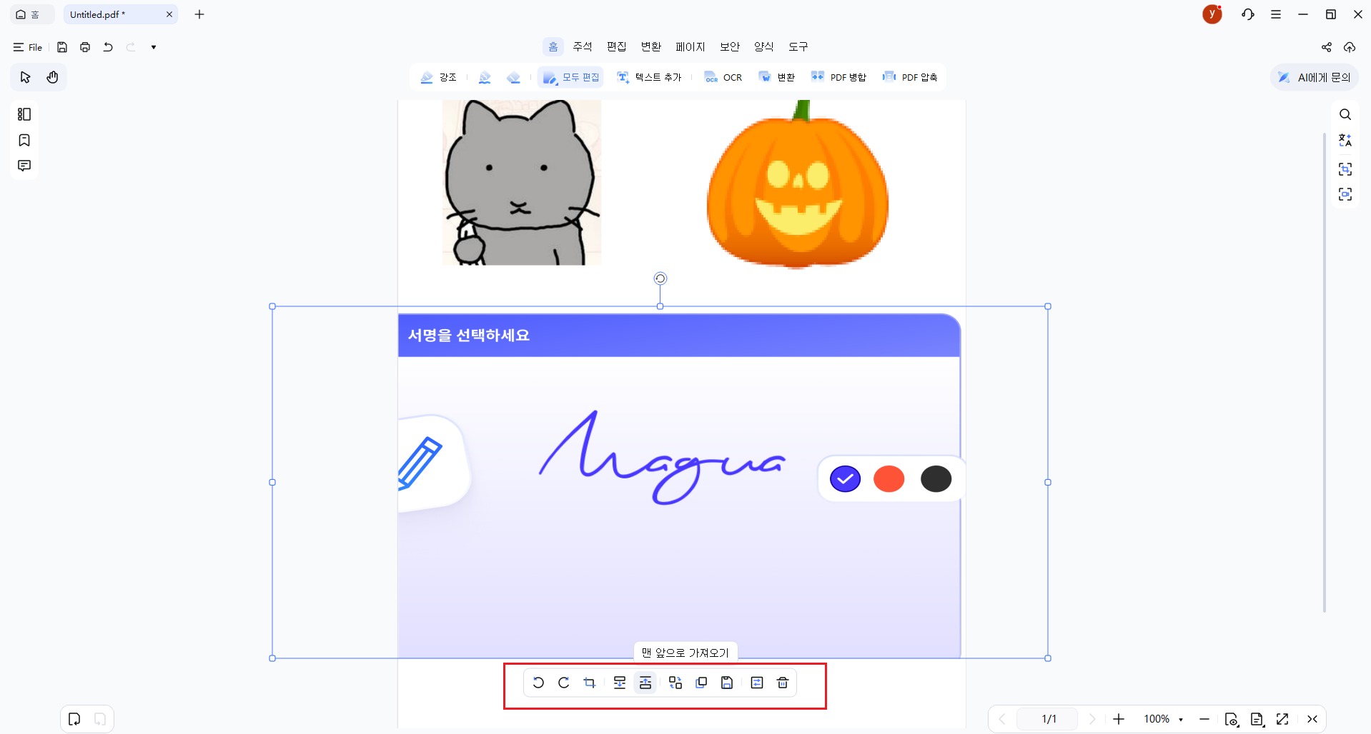 pdnob convert image to pdf step 3