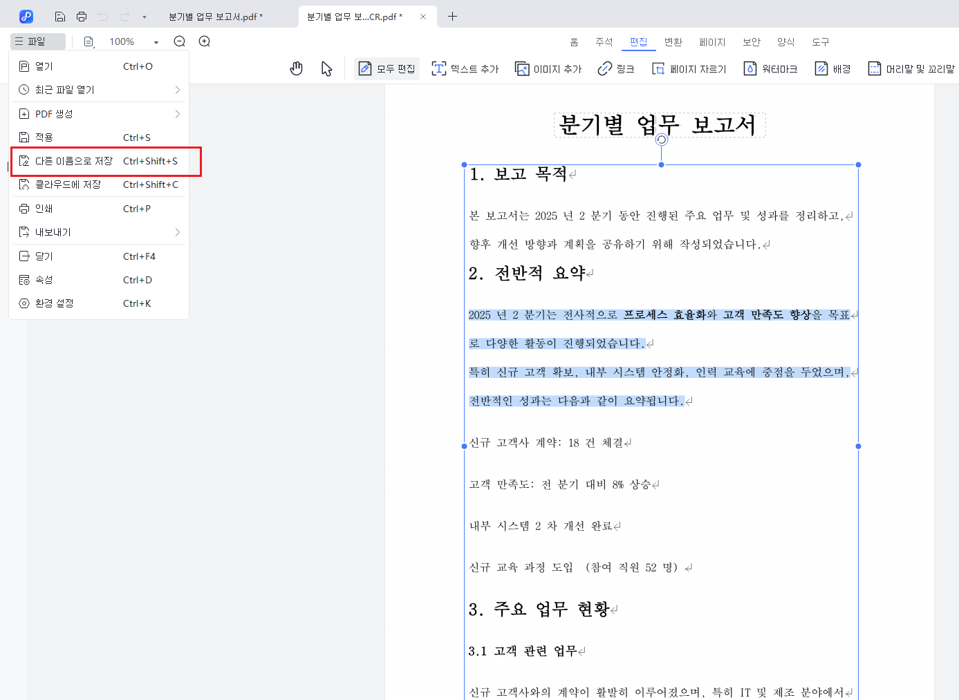 pdnob convert word to pdf 04