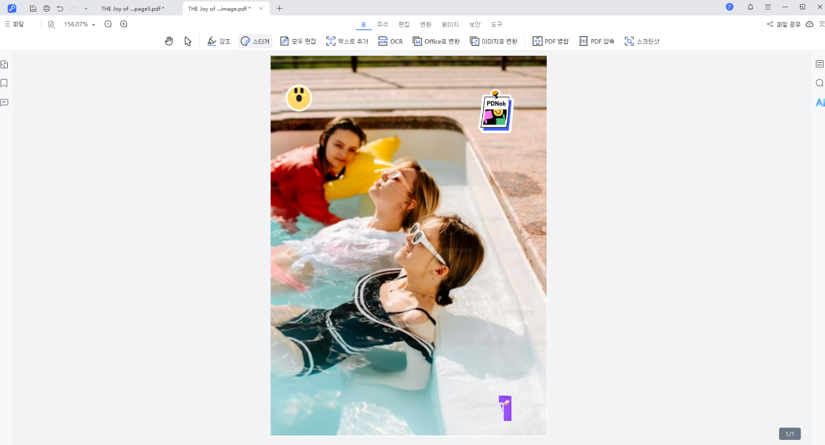 PDNob PDF Editor