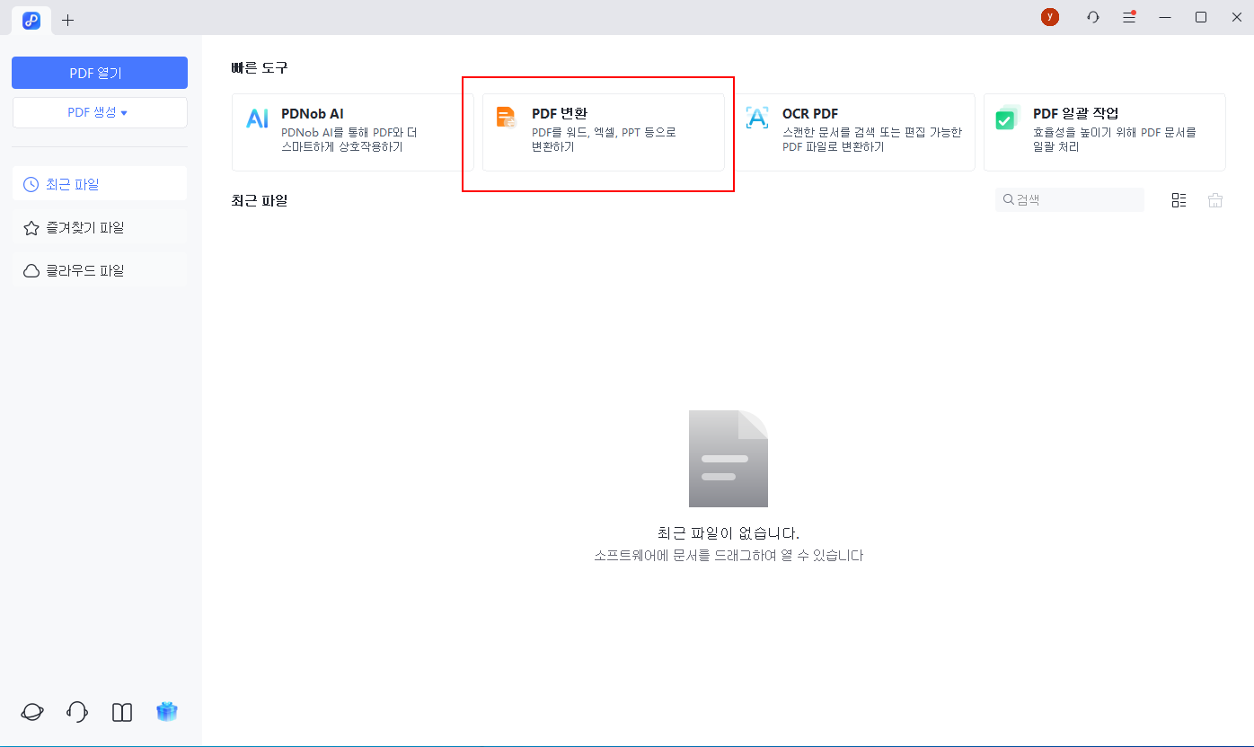 pdnob pdf conversion