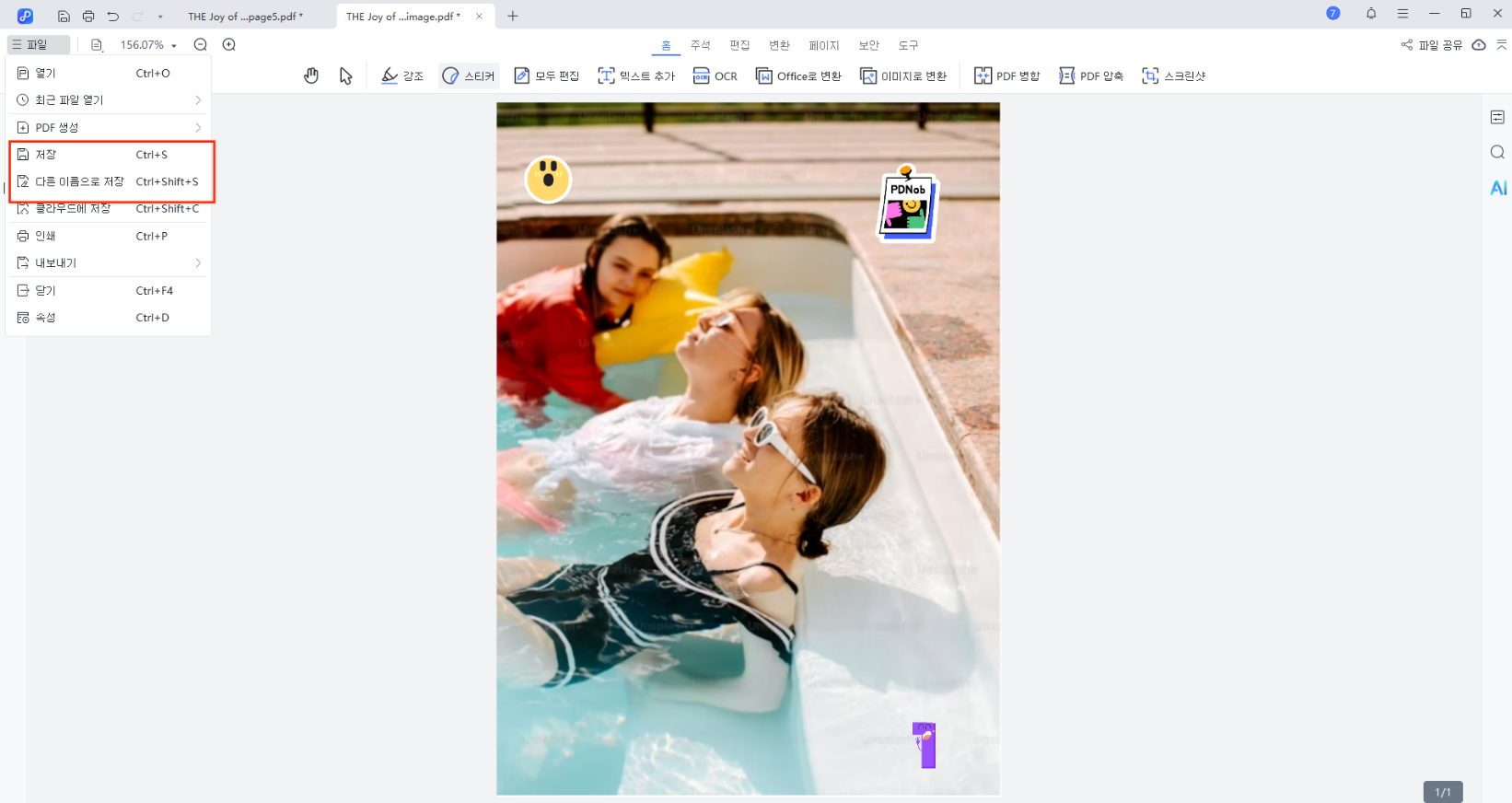 PDNob PDF Editor