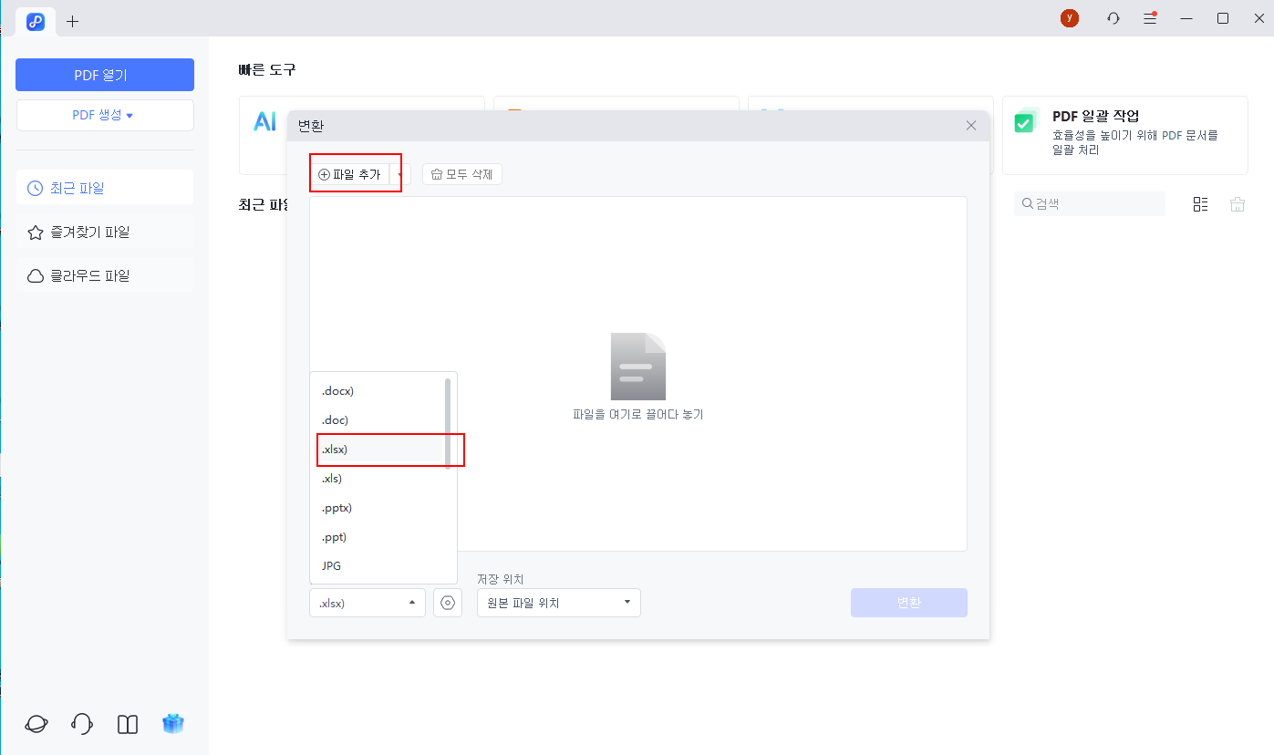 pdnob select conversion format