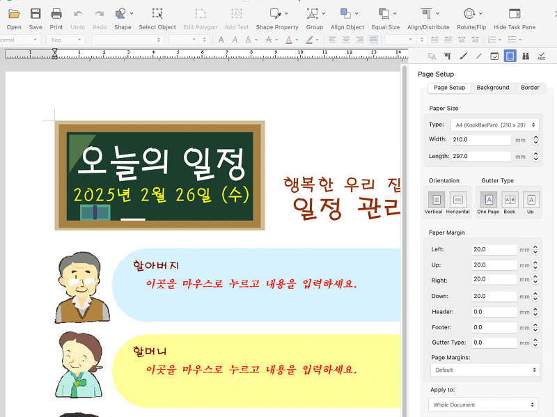 변경 사항을 저장하고 PDF로 변환