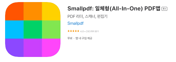 Smallpdf