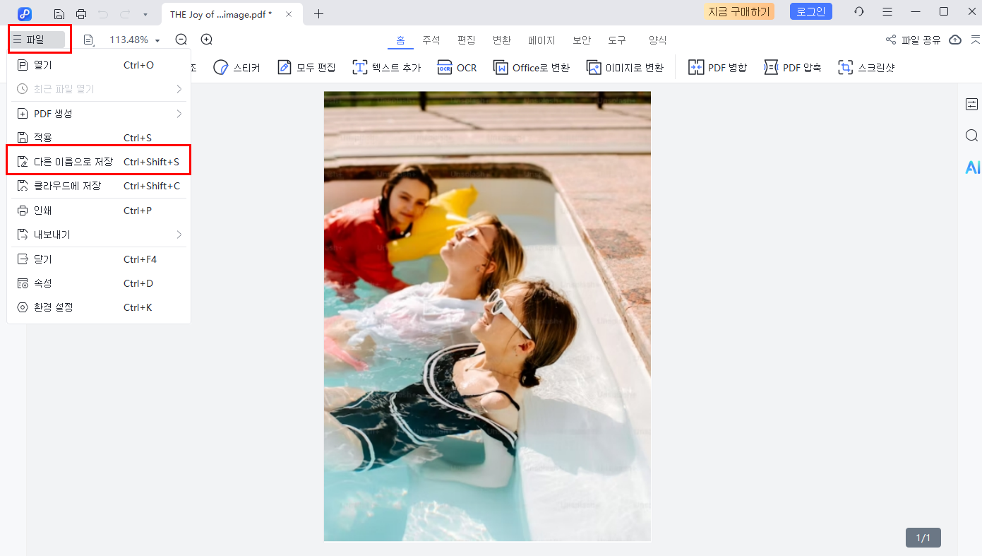 pdnob convert step 2