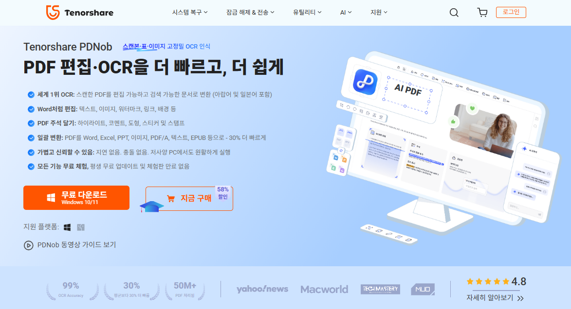tenorshare pdnob pdf soft