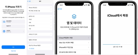 아이클라우드 백업에서 메모 복구