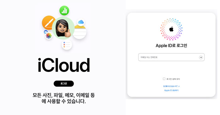 아이클라우드에서 메모 복원