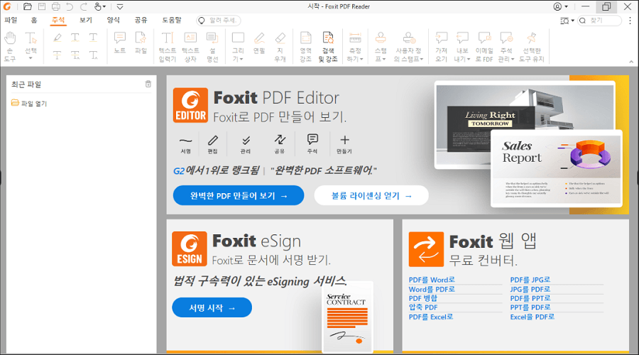 Foxit Reader