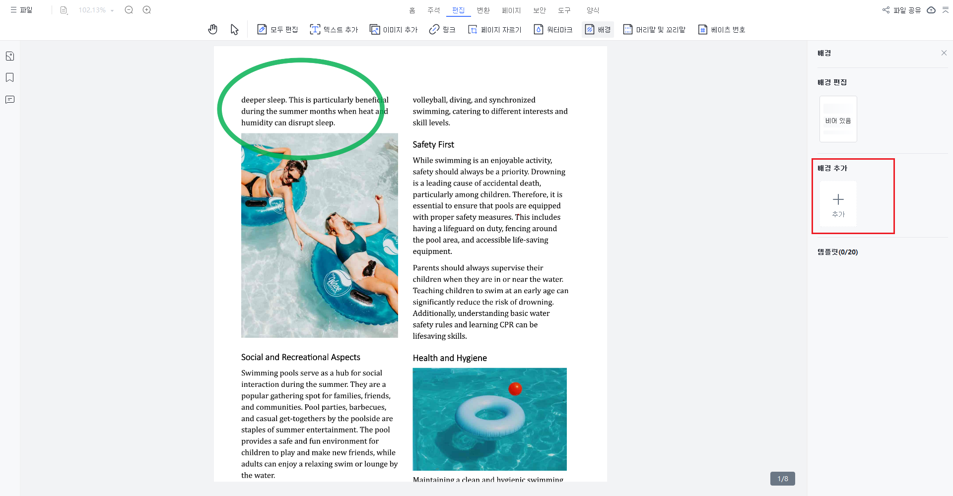 pdnob add background 01