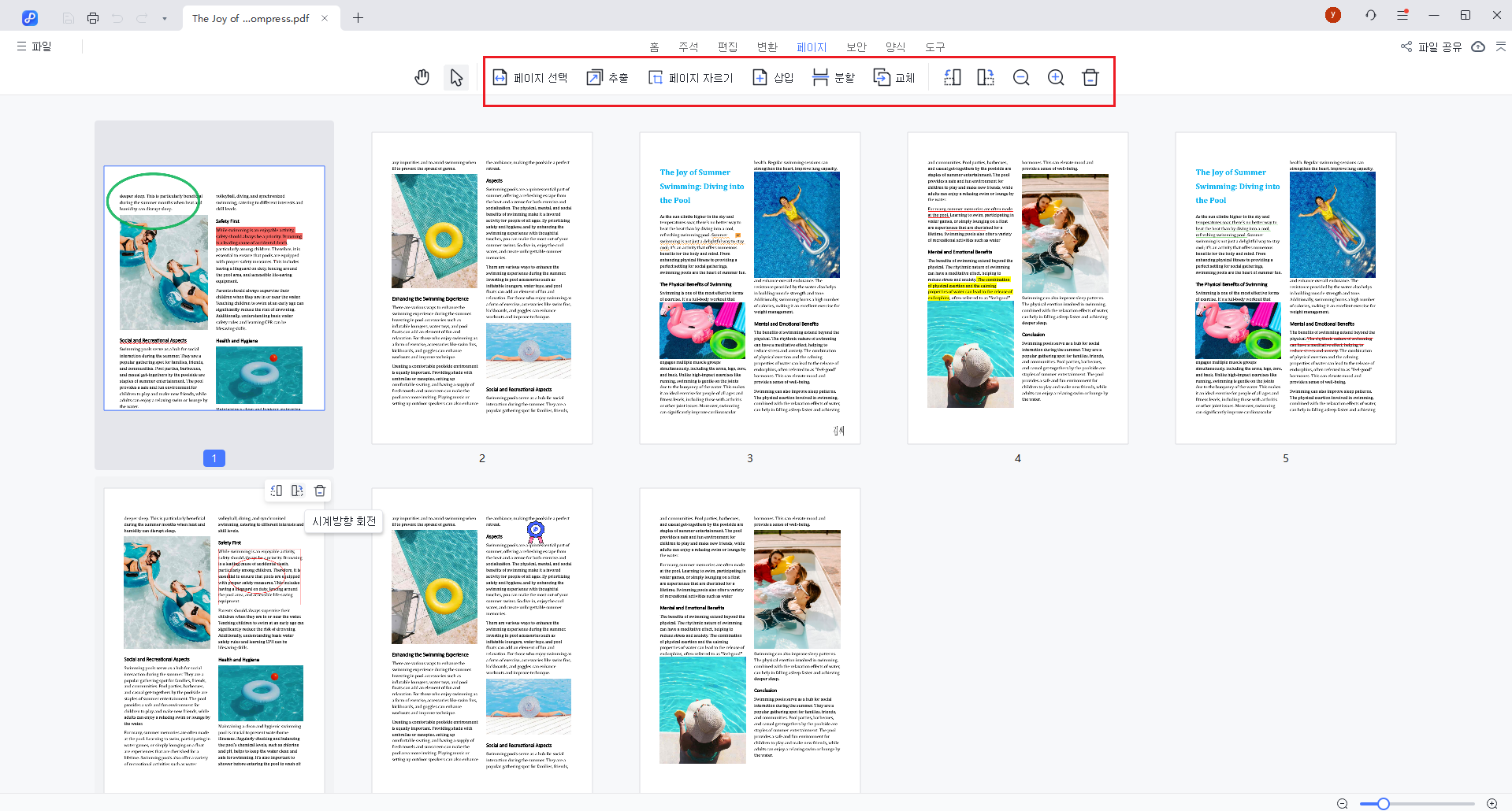 pdnob change pdf size