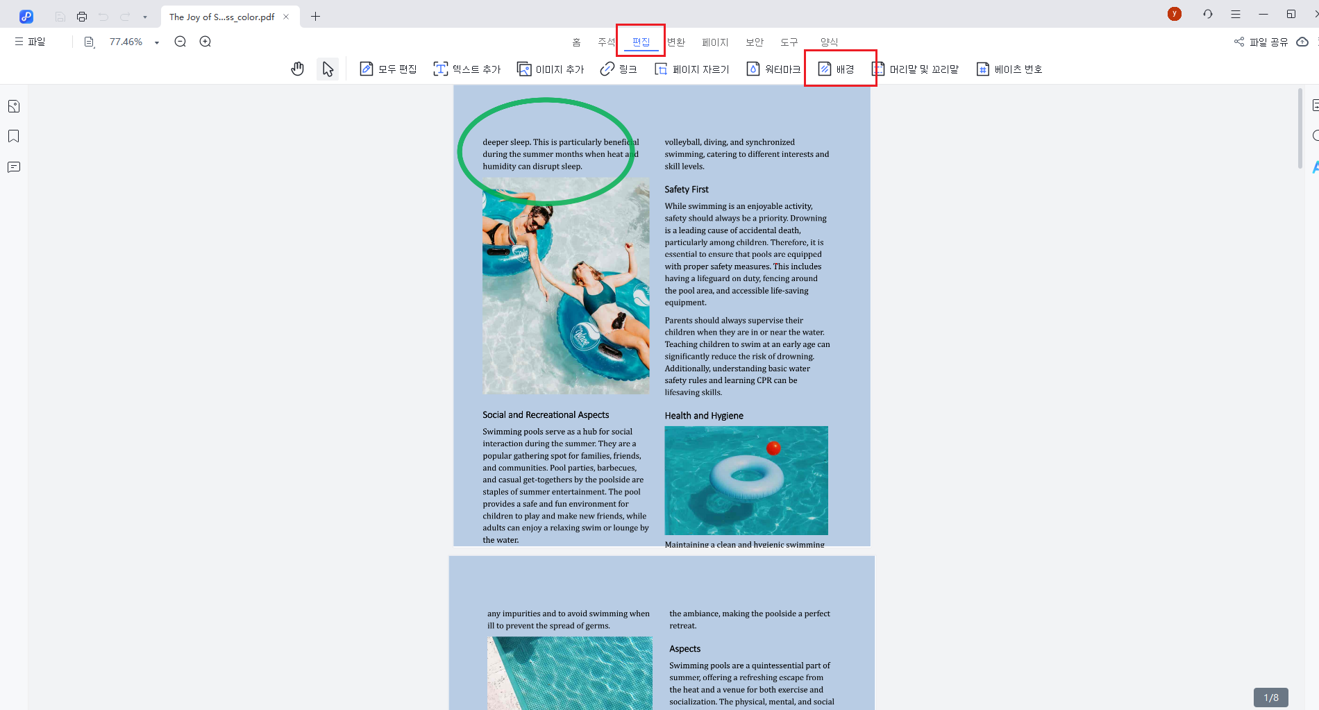 pdnob delete background 02