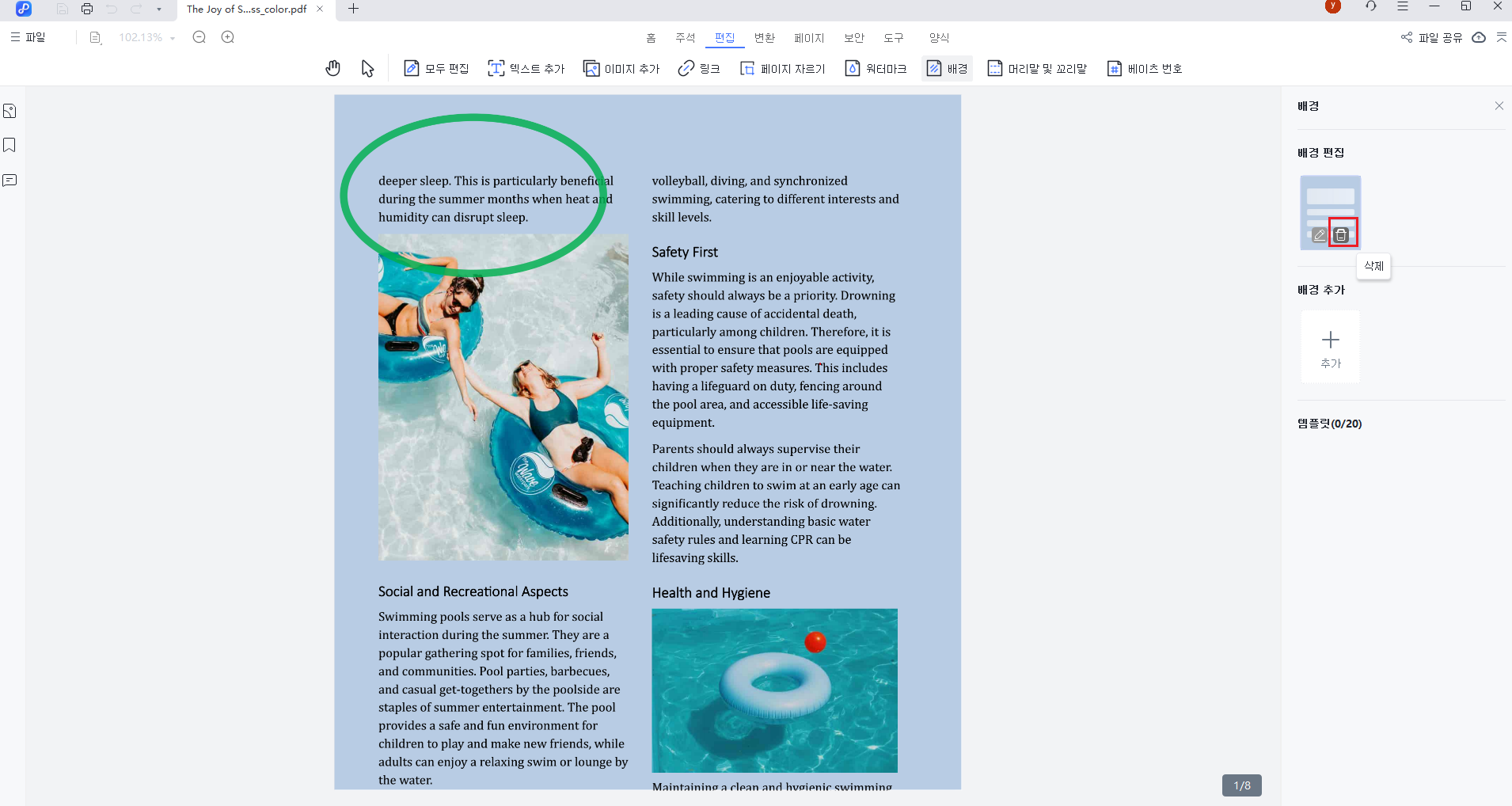 pdnob delete background 03